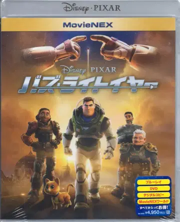 월트 디즈니 스튜디오 재팬 애니메이션 Blu-ray 버즈 라이트이어 MovieNEX