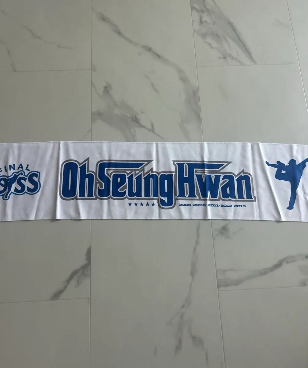 오승환 은퇴식 타월