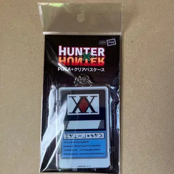 HUNTER x HUNTER [미개봉 새상품] PIICA+클리어 패스 케이스 헌터