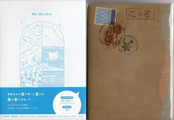 바프 애니메이션 Blu-ray 좋아하지만 싫어하는 심술쟁이 극장 한정판