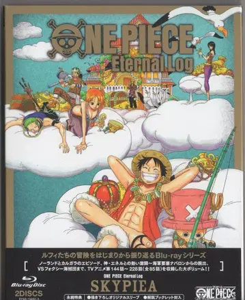 애니메이션 Blu-ray ONE PIECE 원피스 Eternal Log SKYPIEA