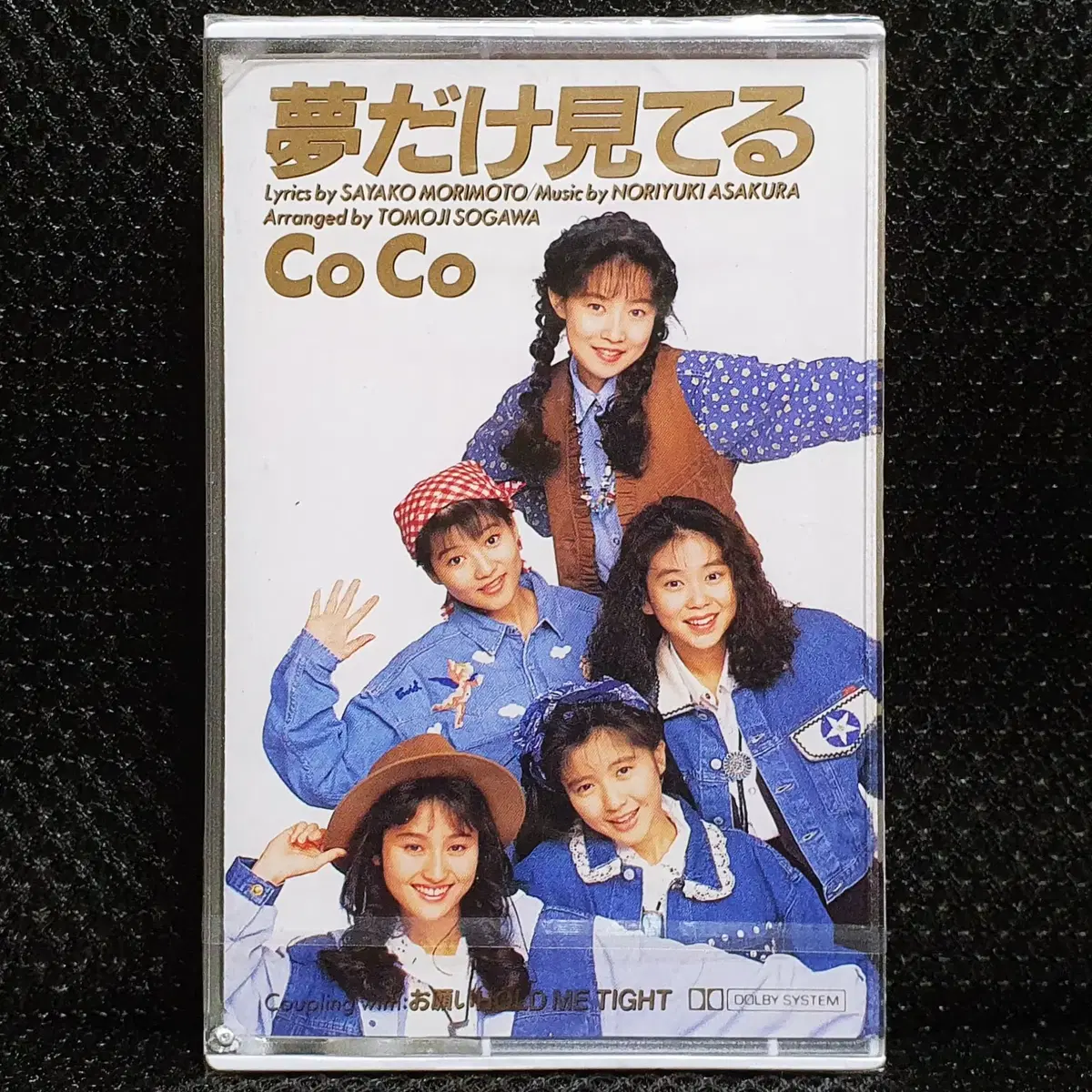 코코 CoCo 유메다케미테루 카세트 테이프 미개봉 신품