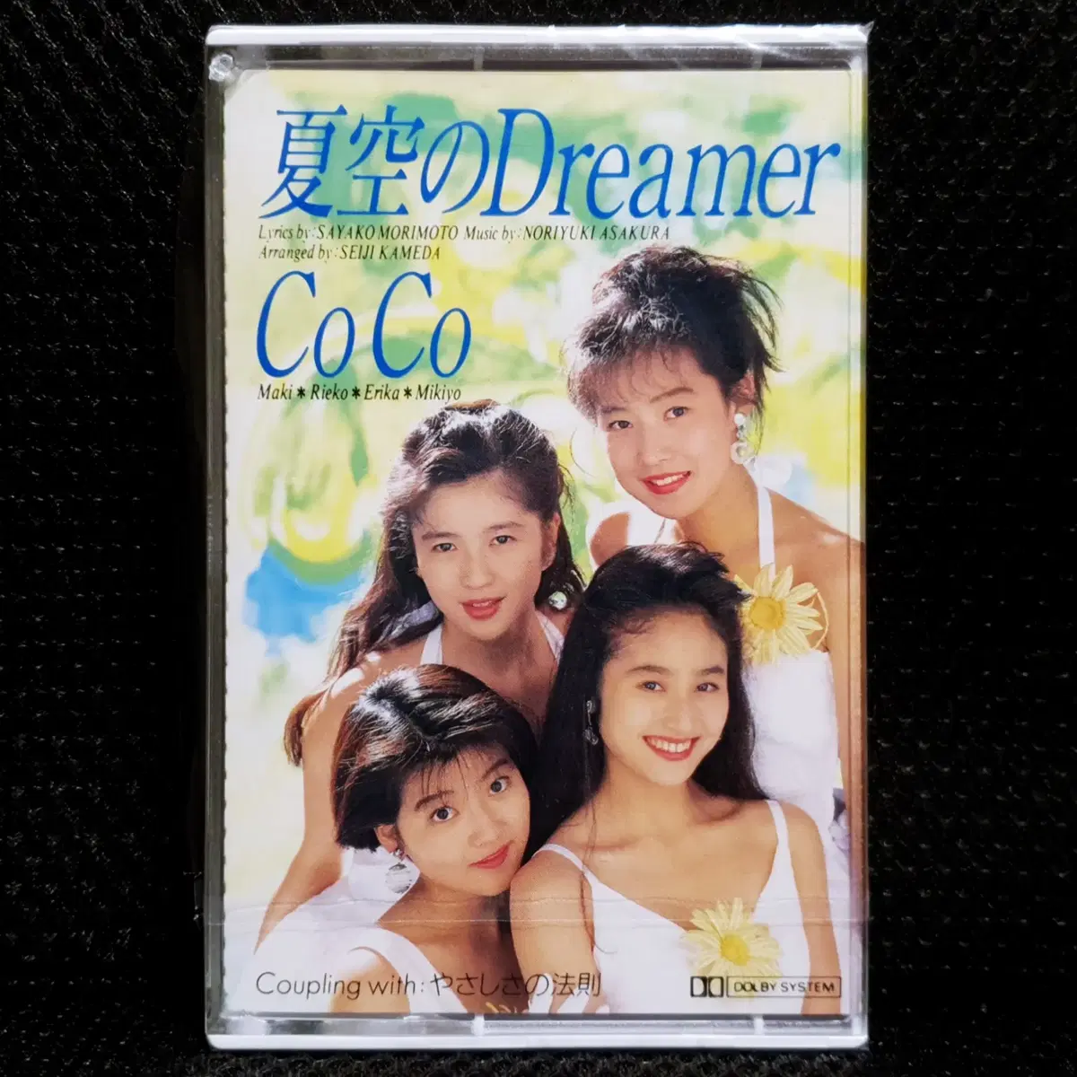 코코 CoCo 나츠조라노Dreamer 카세트 테이프 미개봉 신품