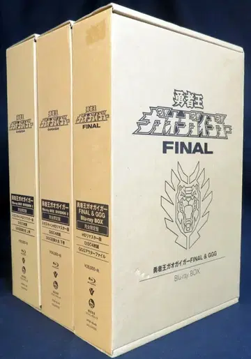 애니메이션 Blu-ray 용사왕 가오가이거 Blu-ray BOX 1 2 FINAL&GGG 전 3BOX 세트