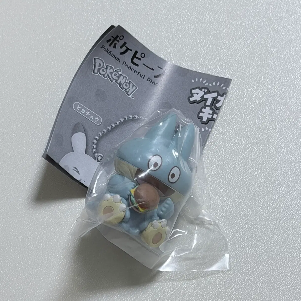 포켓몬스터 포켓피스 다이너 마스코트 키링 키체인 먹고자