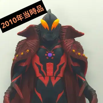 울트라 괴수 EX 카이저 베리알