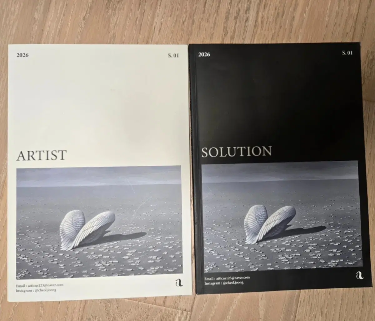 시대인재 강철중 Artist 1 2 3 4 5권