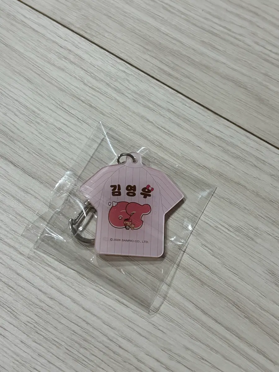 김영우 키티 키링