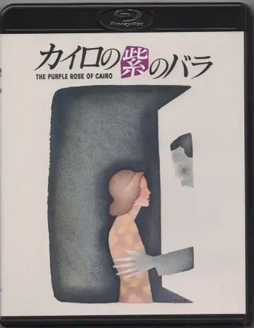 외국 영화 Blu-ray 우디 앨런 (보통) 카이로의 보라색 장미