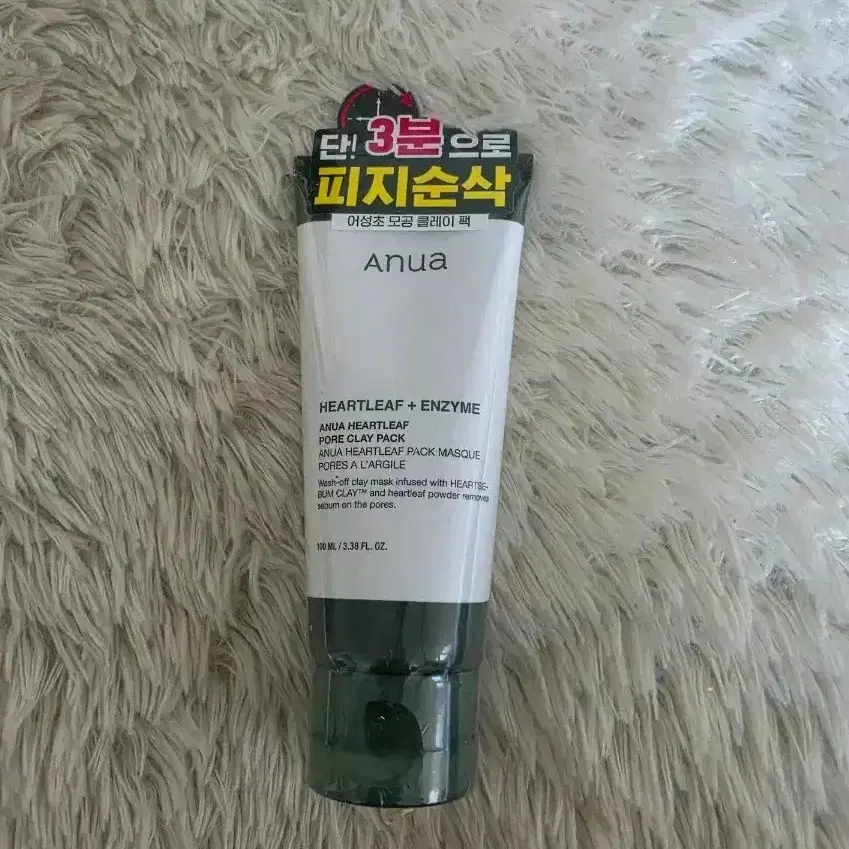 アヌアオソンチョ毛穴クレイパック100ml