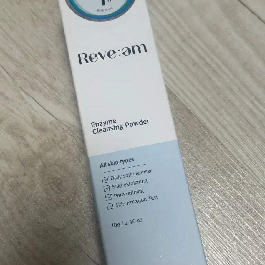 새상품) 리브엠 엔자임 효소 클렌징 파우더 70g