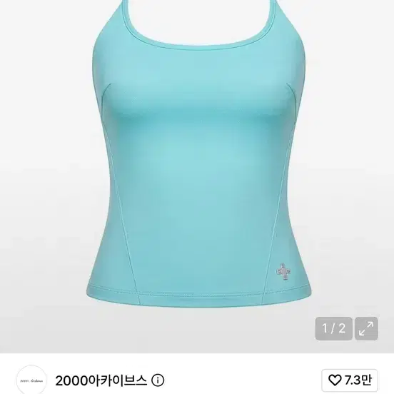 2000아카이브스 ZANE SCOOP CAMI (MINT) 민트