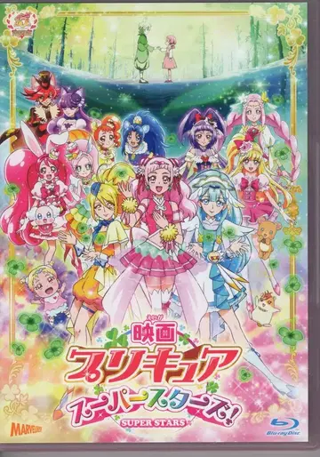 애니메이션 Blu-ray 영화 프리큐어 슈퍼스타즈!