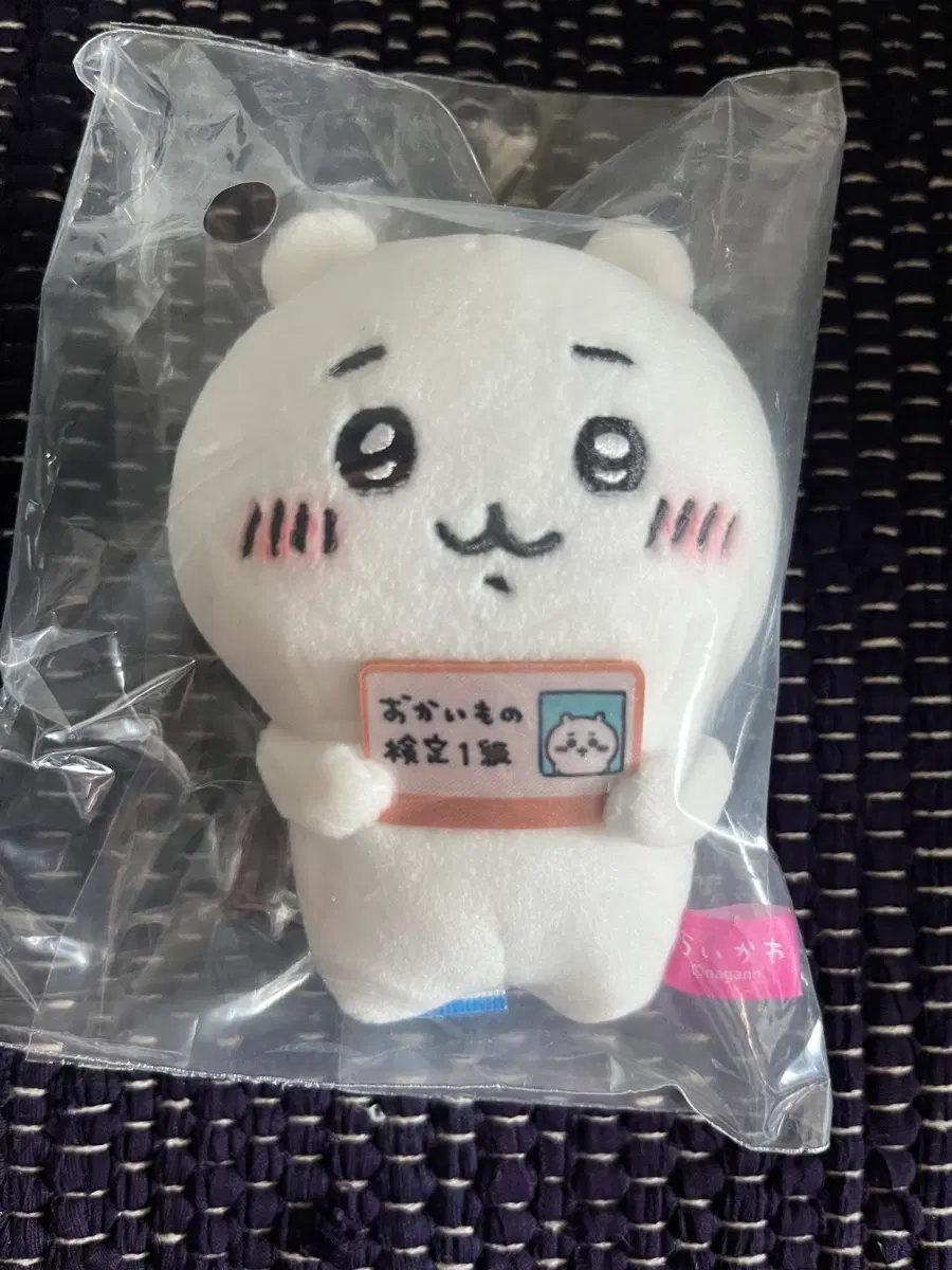 에포스특전 치이카와 키링