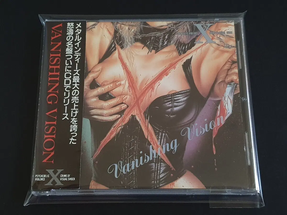 X JAPAN 엑스재팬 앨범 Vanishing Vision 초회반 포토북 첨부 사양