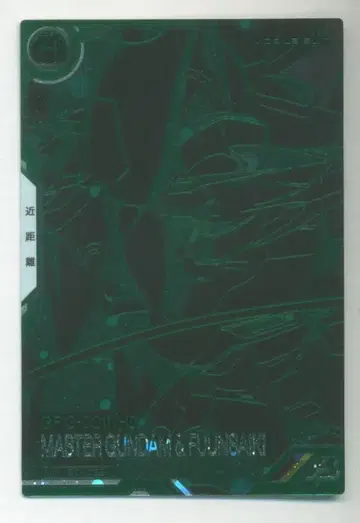 건담 아스날베이스 (VEB03)WAVECHOES SEASON:03 마스터 건담&풍운재기(VE레어) 9