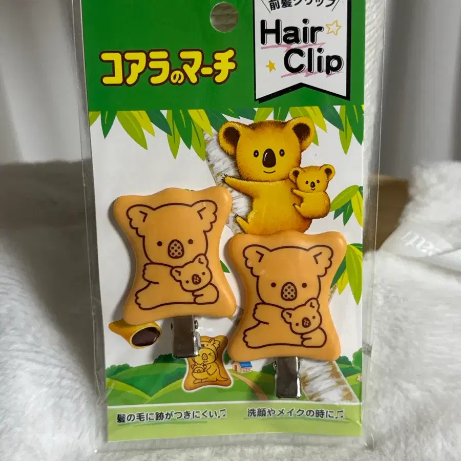 [코알라 마치/ 미개봉] 코알라 마치 헤어핀 앞머리핀 헤어클립