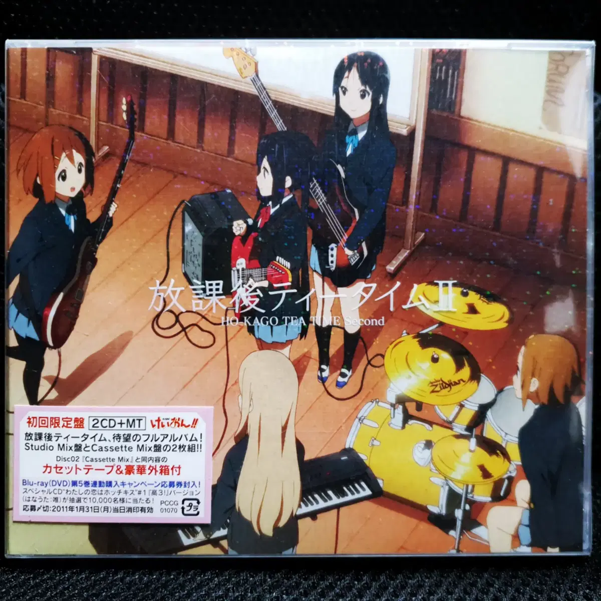 케이온!! K-ON!! 방과 후 티타임 II CD 초회한정 미개봉 신품 (1)