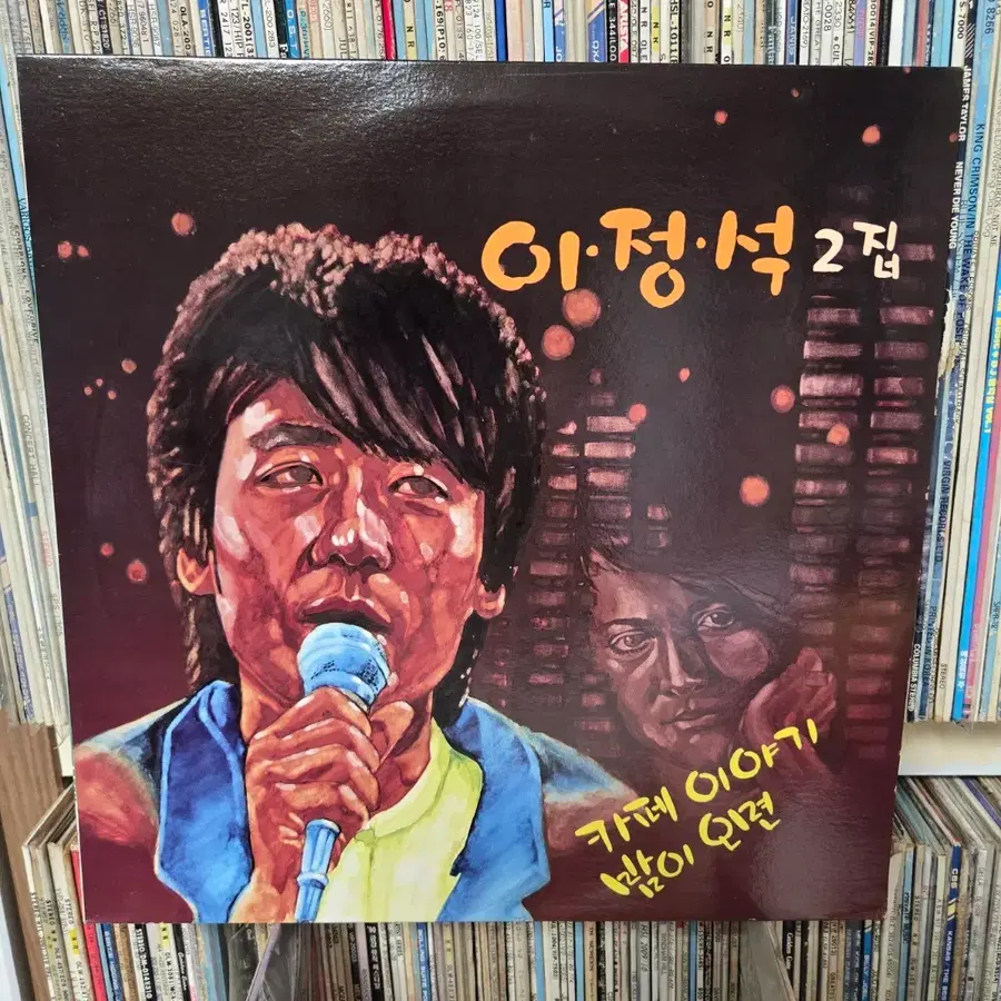 이정석 2집 카페 이야기 lp판 민트급
