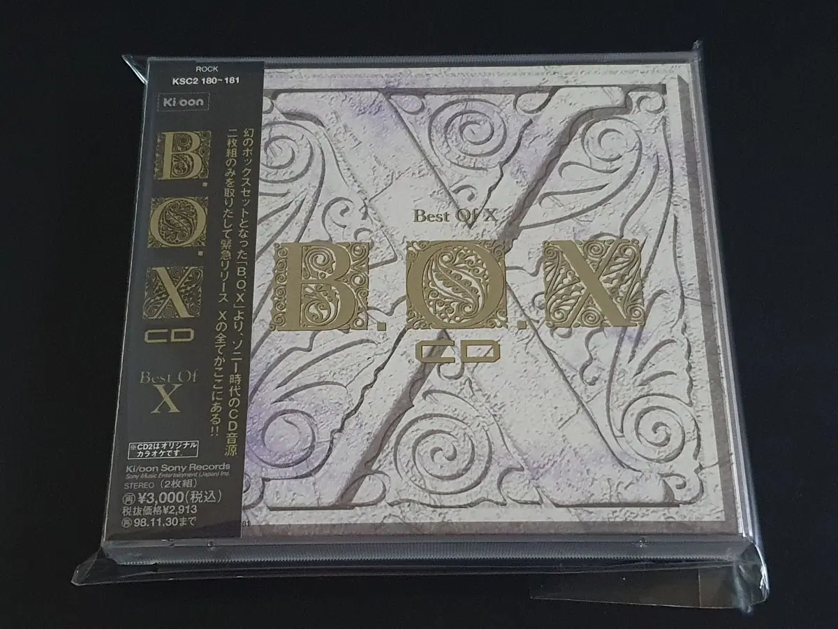 X JAPAN 엑스재팬 베스트 앨범 BOX Best of X (2CD) 음반