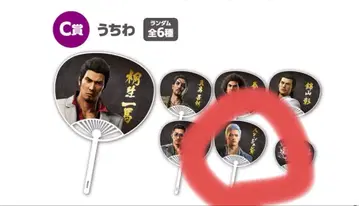 C상 부채 미니게임 가부키초 타워 신주쿠 용과 같이 한준기