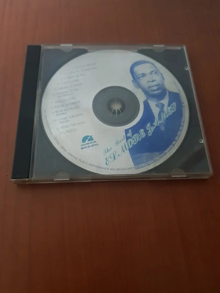 기타리스트 엘모어제임스 Elmore James 베스트cd 블루음악씨디 흑인음악시디