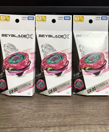 [ 새상품 ] 베이블레이드 X UX-00 스콜피온 스피어 Z 비트 3개 세트