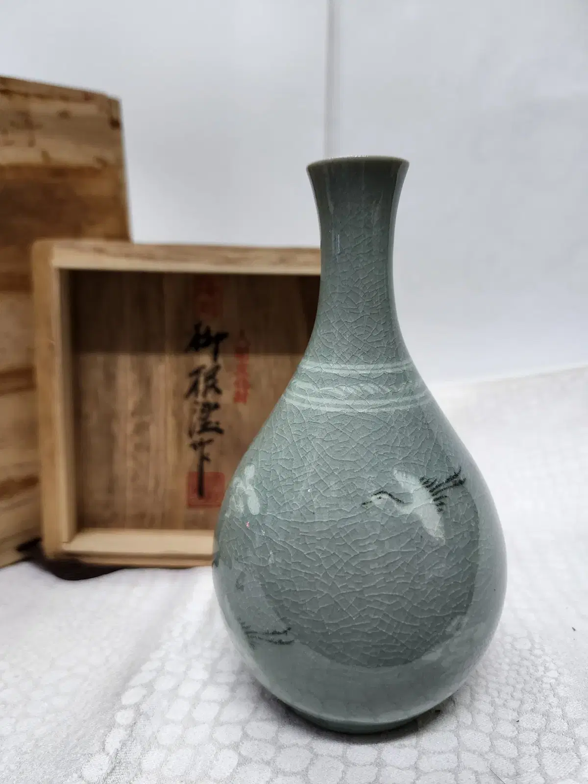 해강 유근형 청자 도자기 화병