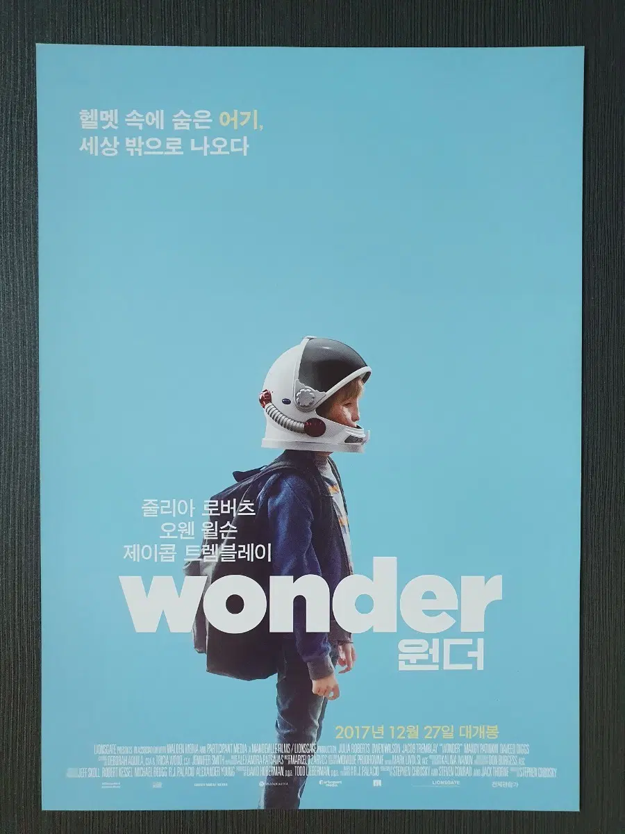 원더 영화 전단지 팜플렛 A4