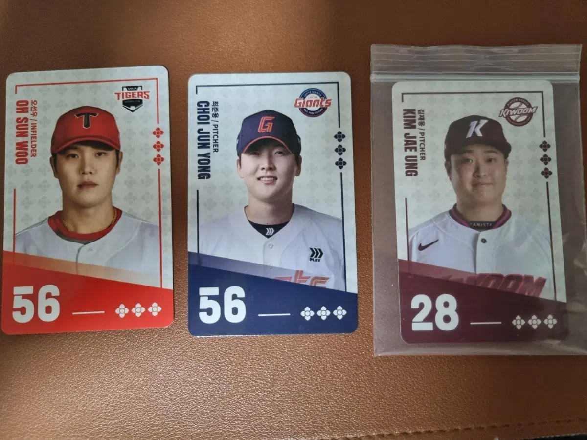 팔도비빔면 KBO 야구카드(일괄)