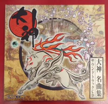게임 CD 오오카미 명곡집 사운드 트랙 CD