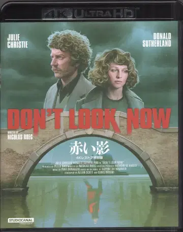 TC 엔터테인먼트 외국 영화 Blu-ray (일반판) 붉은 그림자 4K 복원 특별판 [UHD BD&BD]