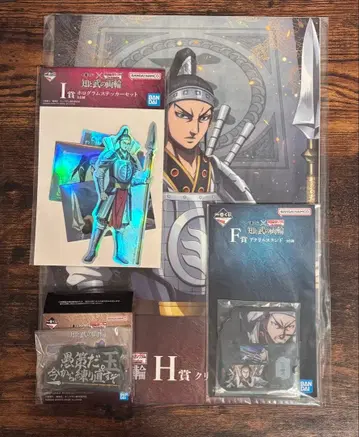 킹덤 제일복권 지와 무의 양륜 오봉 H F G I상 4세트