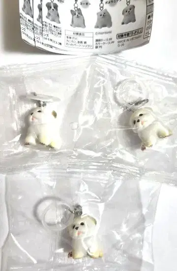 말랑강아지 메지루시 마스코트 시츄 3개