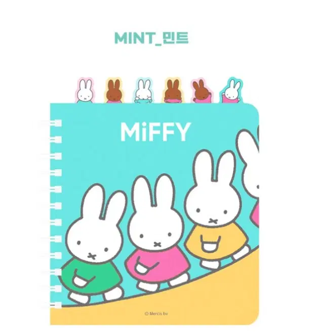 미피 인덱스 노트 민트