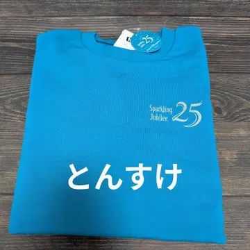 [당일 발송] 트레이닝복 스파클링 쥬빌리 디즈니씨 25주년