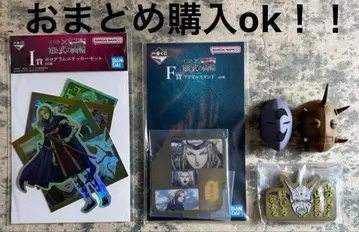 킹덤 제일복권 지와 무의 양륜 양단화!*^ ^*