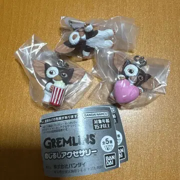 그렘린 메지루시 액세서리
