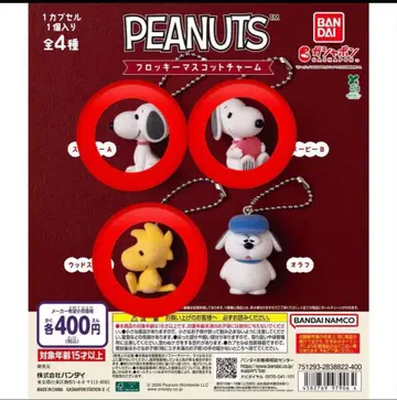 PEANUTS 플로키 마스코트 참 가챠 3종