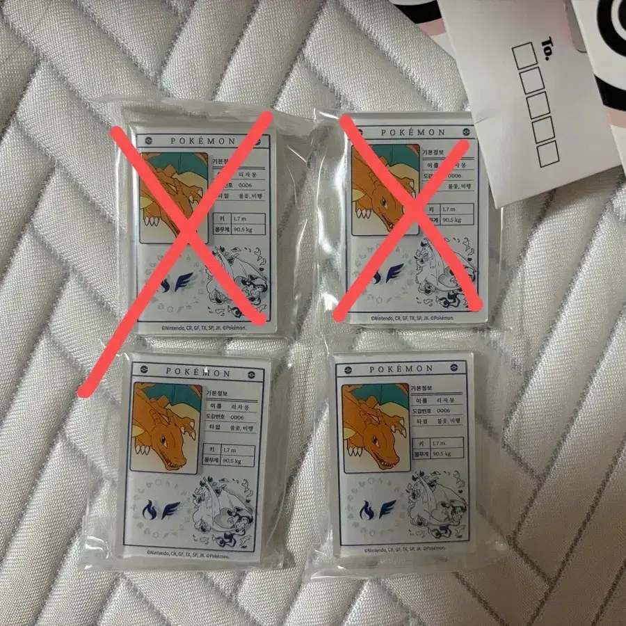 롯데리아 포켓몬 소개서 마그넷 키링 리자몽 포켓몬스터 한국 한정
