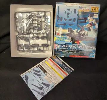BANDAI SPIRITS HG 1/144 반다이 스피리츠판 비트루 웨폰즈 002
