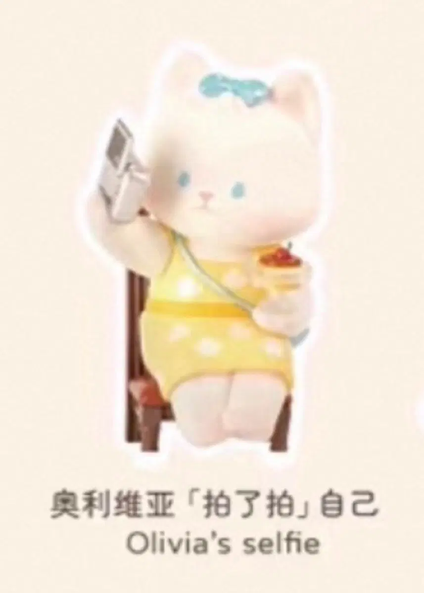 플래닛베어 블라인드피규어 신상
