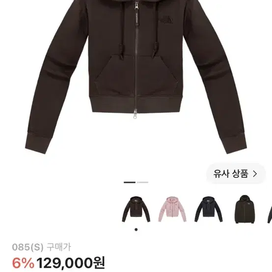 노스페이스 후드집업