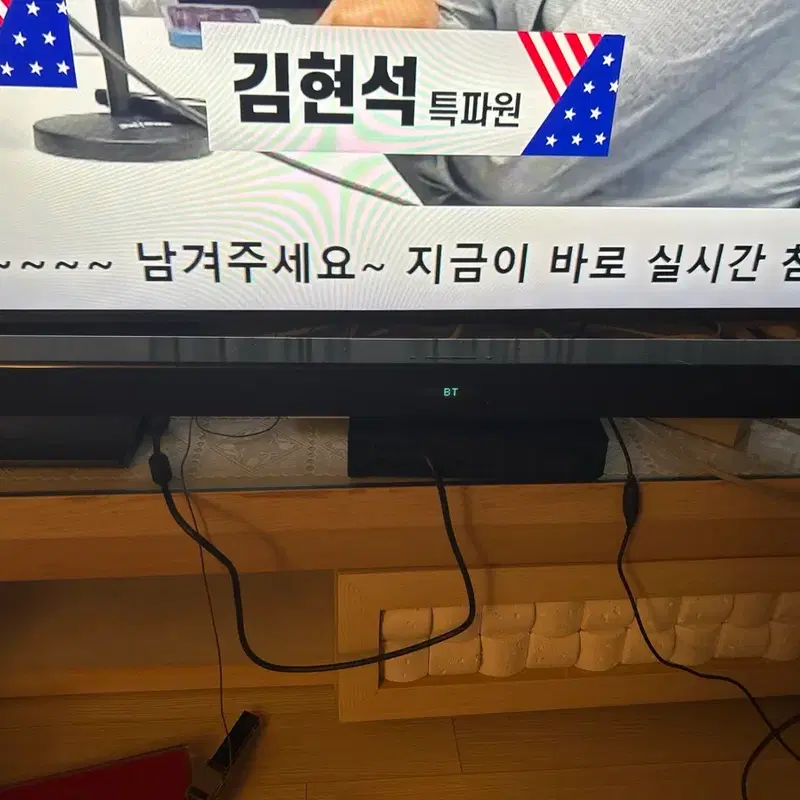 삼성 HW-J450 사운드바
