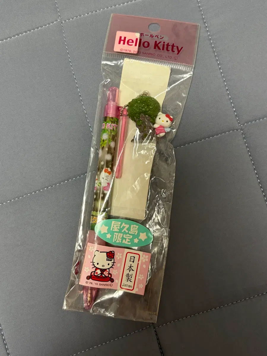 숲요정 나무 키티 볼펜 스트랩 헬로키티 고전 빈티지