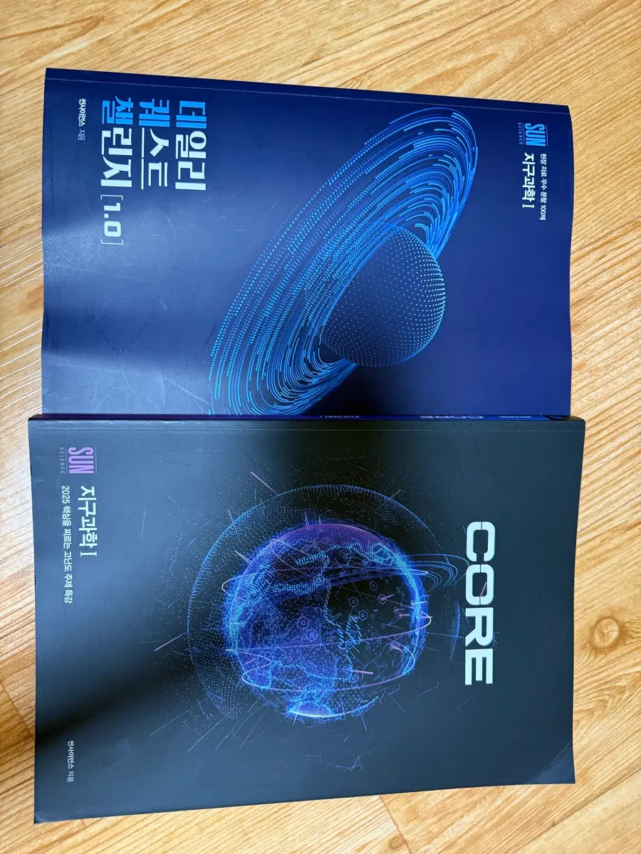 시대인재 25 지1 박선 코어, 데퀘챌, 선셋100, 선셋 300, 선셋 어싸인먼트 17권