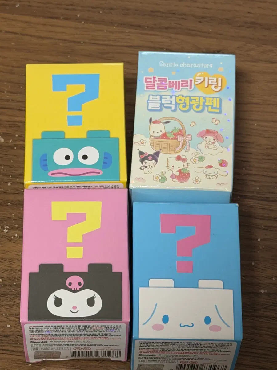 산리오 랜덤 블록 피규어, 형광펜 가챠
