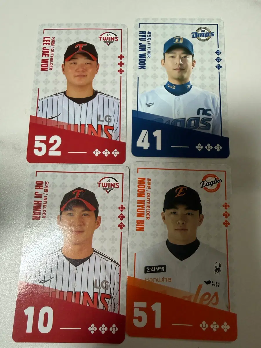 팔도 KBO 비빔면 선수카드