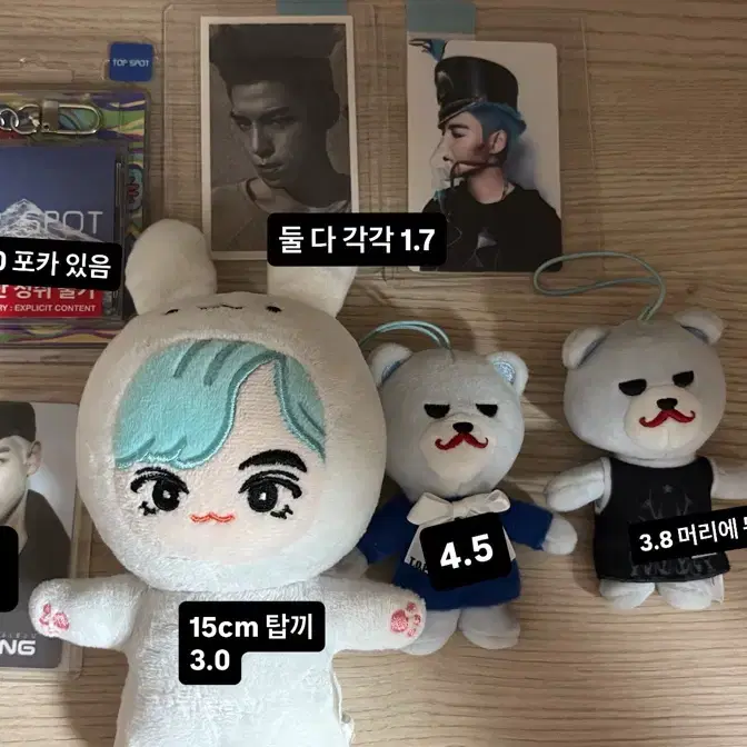 탑 최승현 포카 인형 앨범 다중관점 빅뱅