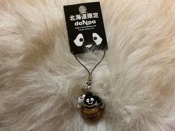 홋카이도 한정 레어 단파 스트랩